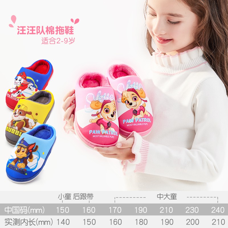 Paw Patrol Children's slippers Winter Half Pack Bedroom Slippers Kids Shoes Plush Half Slipper Soft Shoes Indoor Slippers home