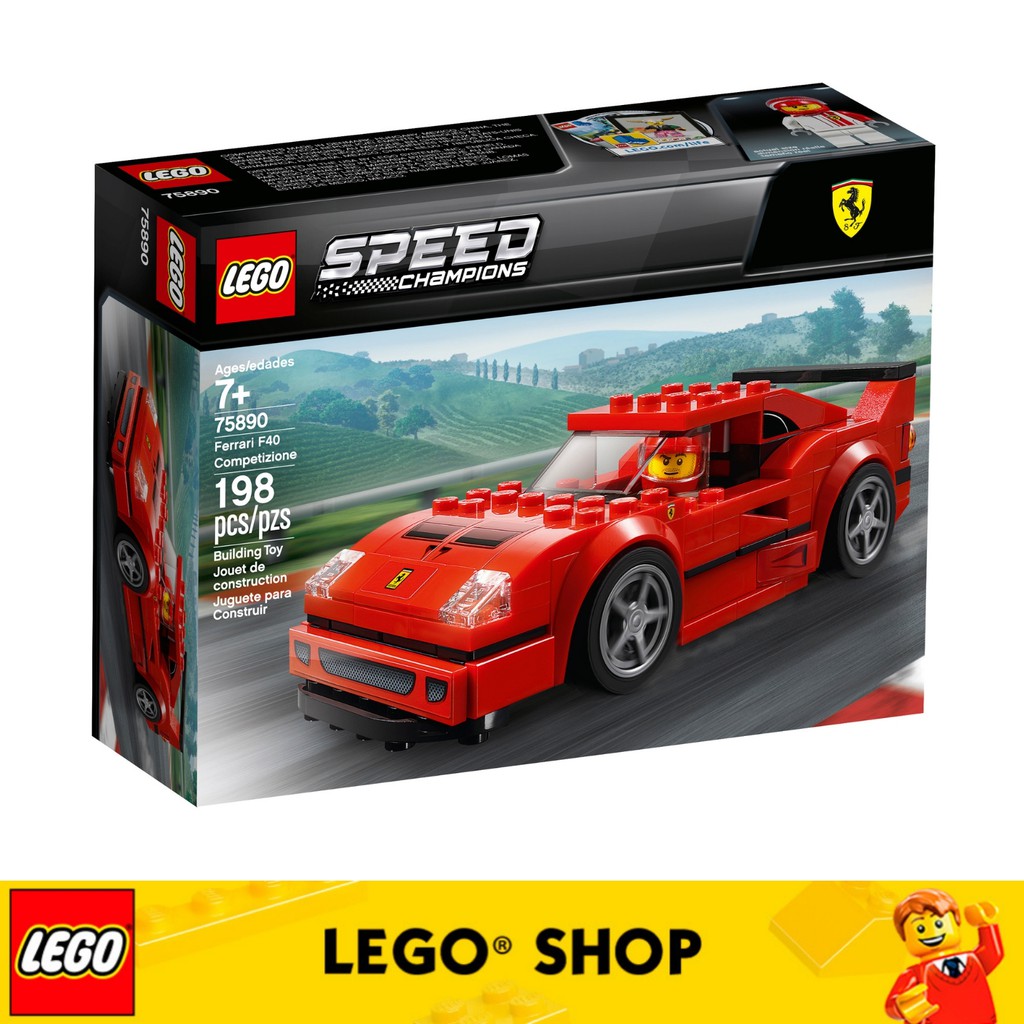 lego speed ferrari f40