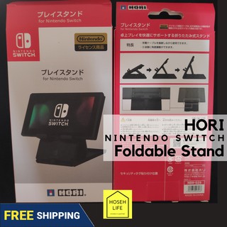 [SG - inStocks] Free shipping HORI Adjustable Foldable Stand Console Holder Mount Nintendo Switch or Switch Lite NS