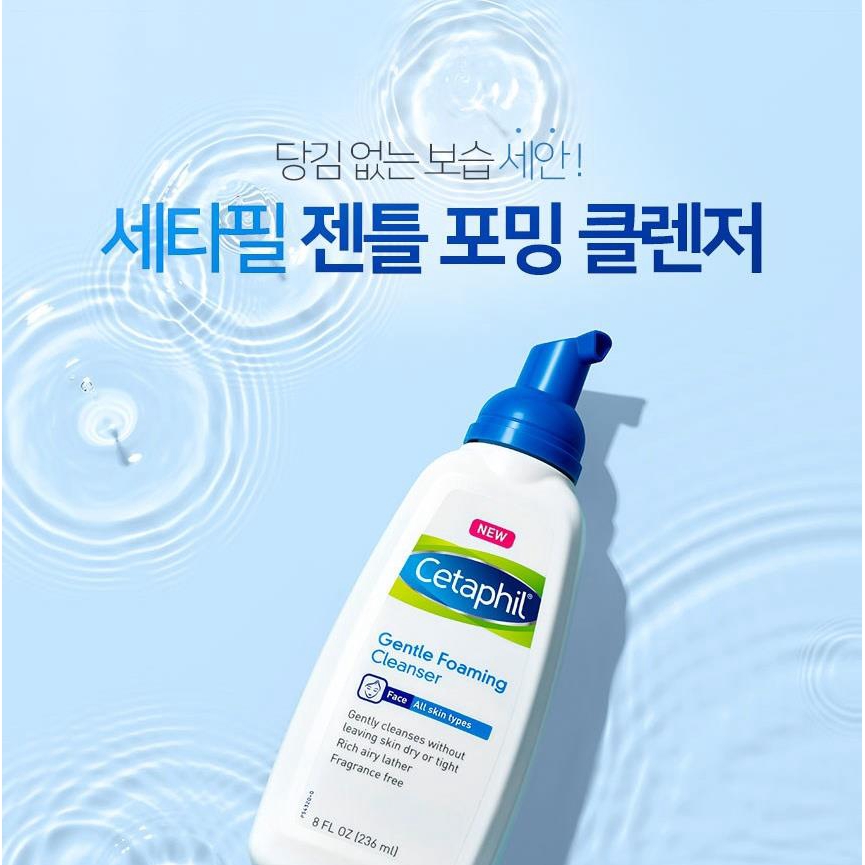 cetaphil cleanser gentle foaming stores