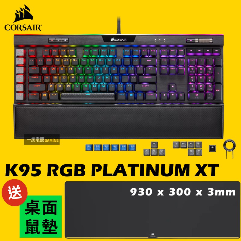 Corsair K95 Rgb Platinum Xt Pbt Mechanical Gaming Keyboard Shopee Singapore