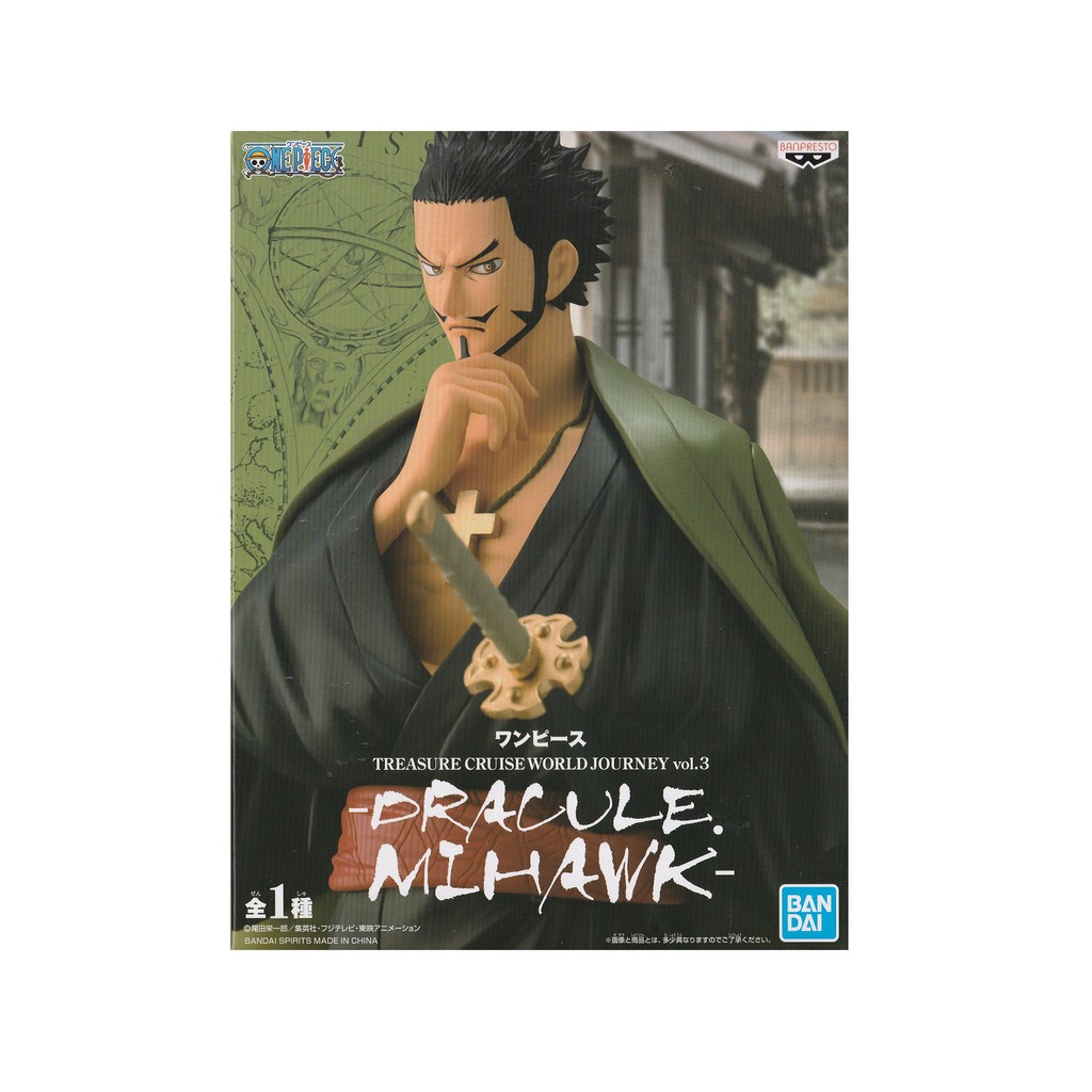 One Piece Treasure Cruise World Journey Vol 3 Figure Set Of 3 Banpresto Japan Collectibles Fundetfunval Animation Art Characters