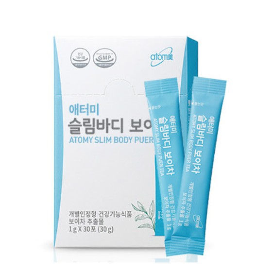 Atomy Slim Body Puer Tea 30bag 30g Genuine Korea Atomy Mall Products Slim Tea Diet Tea For A Month Shopee Singapore