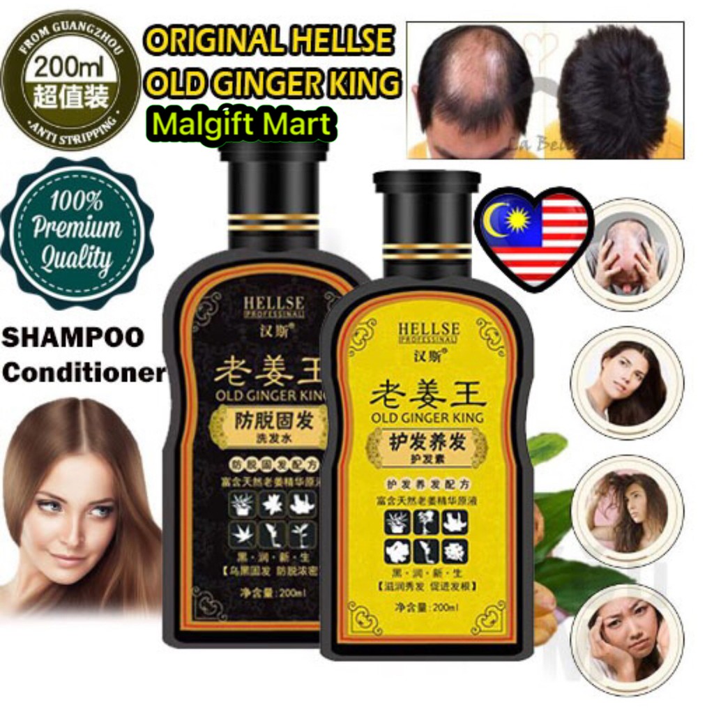 Malaysia] hellse old ginger king shampoo and conditional 200ml Shopee Singapore