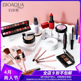 P Louise Rumour Makeup Base Shopee Singapore