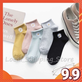 Image of [Shop Malaysia] cute daisy ankle socks