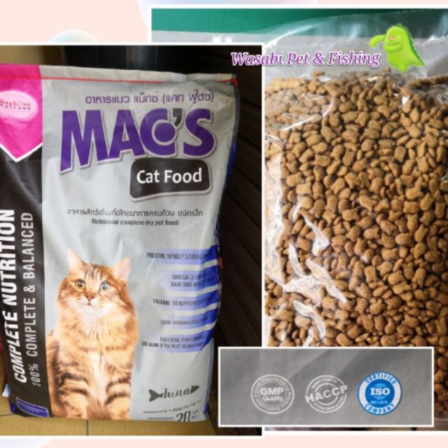 macs cat food