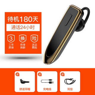 answer and win oppo bluetooth headset