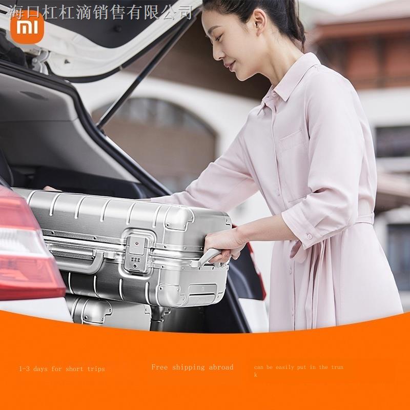 Xiaomi all-aluminum-magnesium alloy luggage universal wheel 20-inch boarding case trolley case male metal suitcase fem