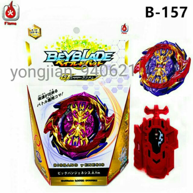 shopee beyblade