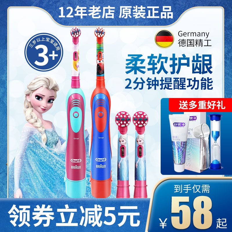 braun children's electric toothbrush heads