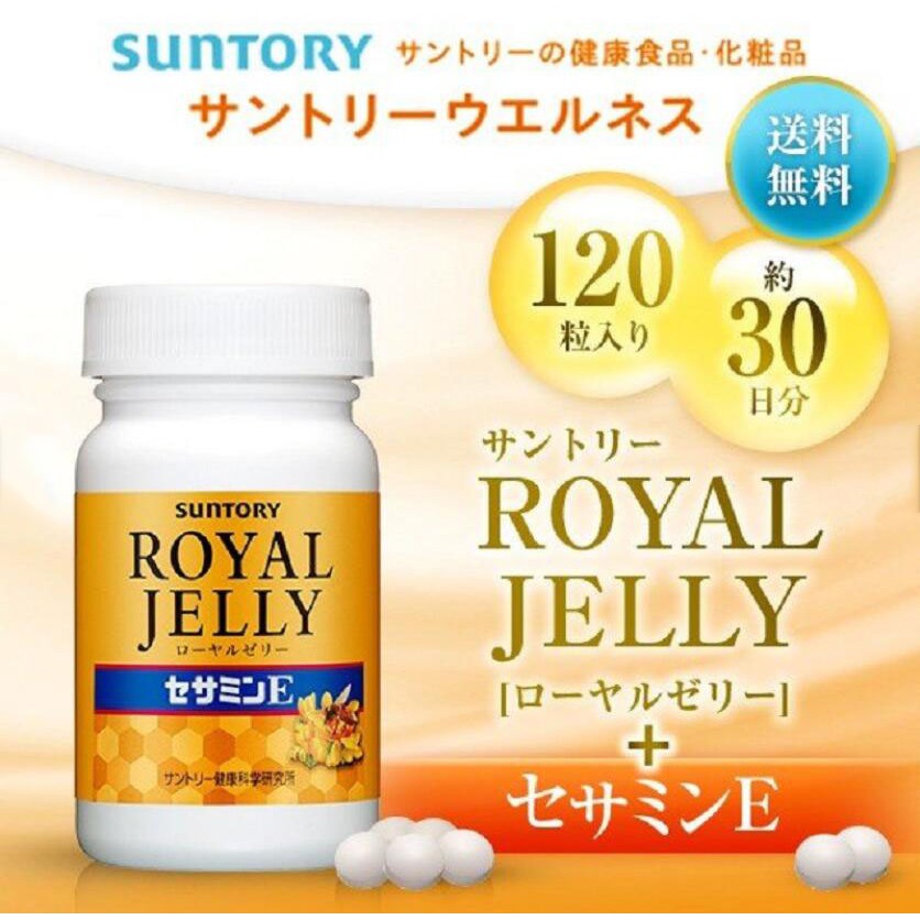 Japan Suntory Royal Jelly Sesame Ming E 30 Days 1 Tablets Bottles Carry Pack Shopee Singapore