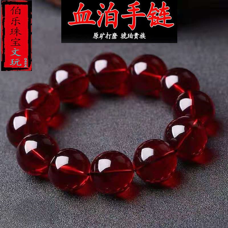 アンバー琥珀(血珀)蜜蜡
