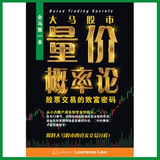 Shop Malaysia Works Clan Track 40 Years On The Early On Creation Of Life Water Star Bear On The Financial Book Nd Investing Book Shopee Singapore