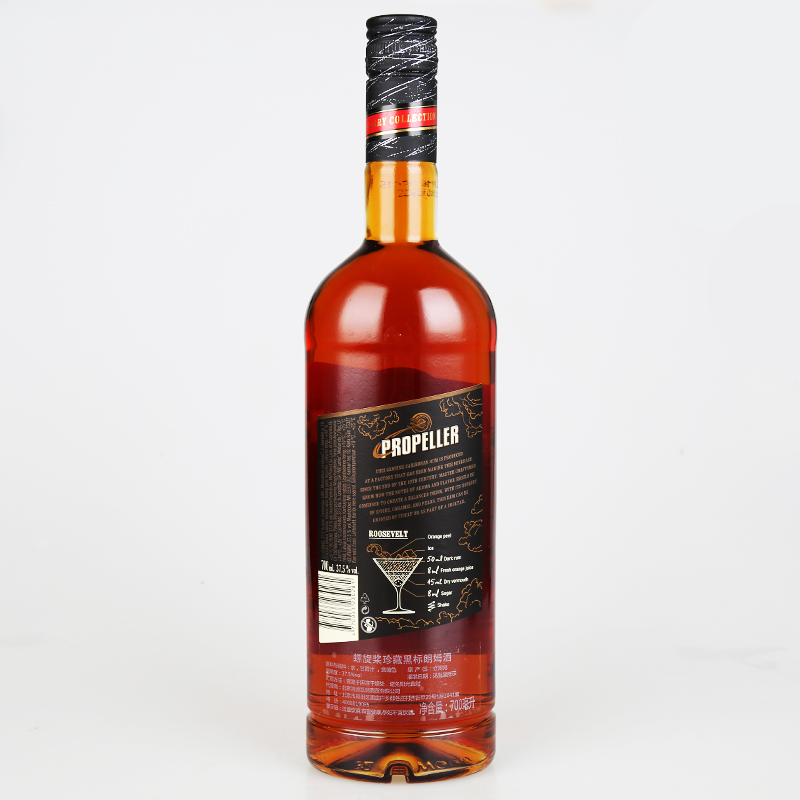 ☂↙Black rum 700ml tiramisu baking raw material propeller
