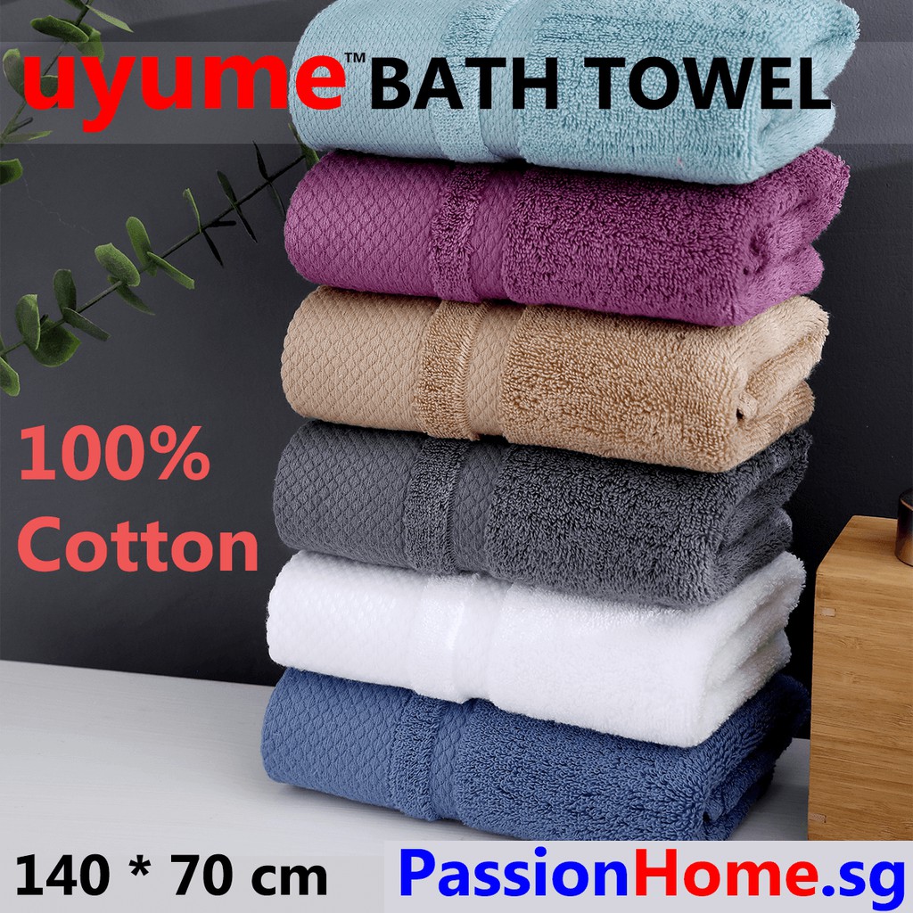 🇸🇬 Uyume Bath Towel - 100% Cotton (140 * 70cm) Nice Thick Soft 