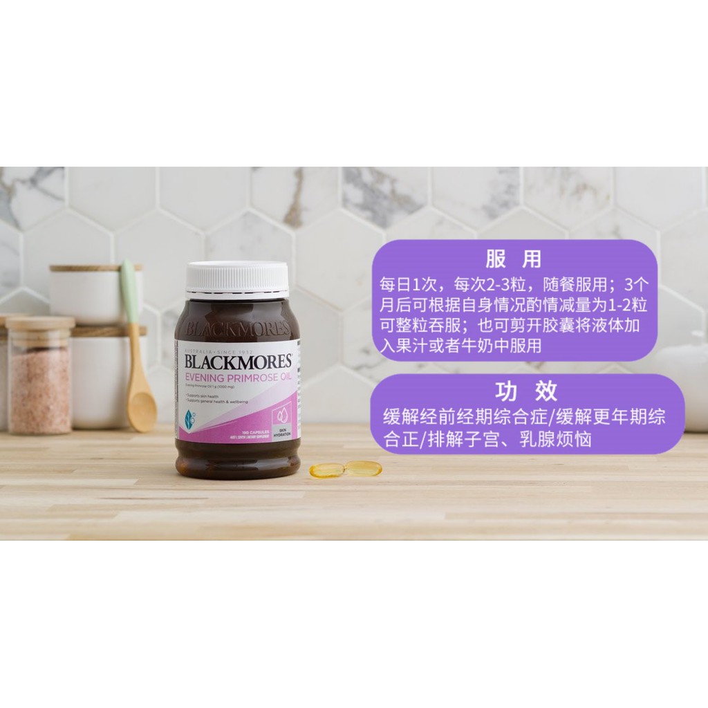 Blackmores Evening Primrose Oil 190 Capsules Shopee Singapore