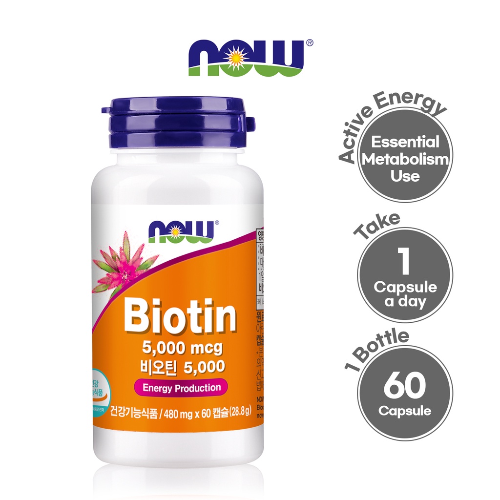 BIOTIN 5000 60 capsules (NOW FOODS) | Shopee Singapore