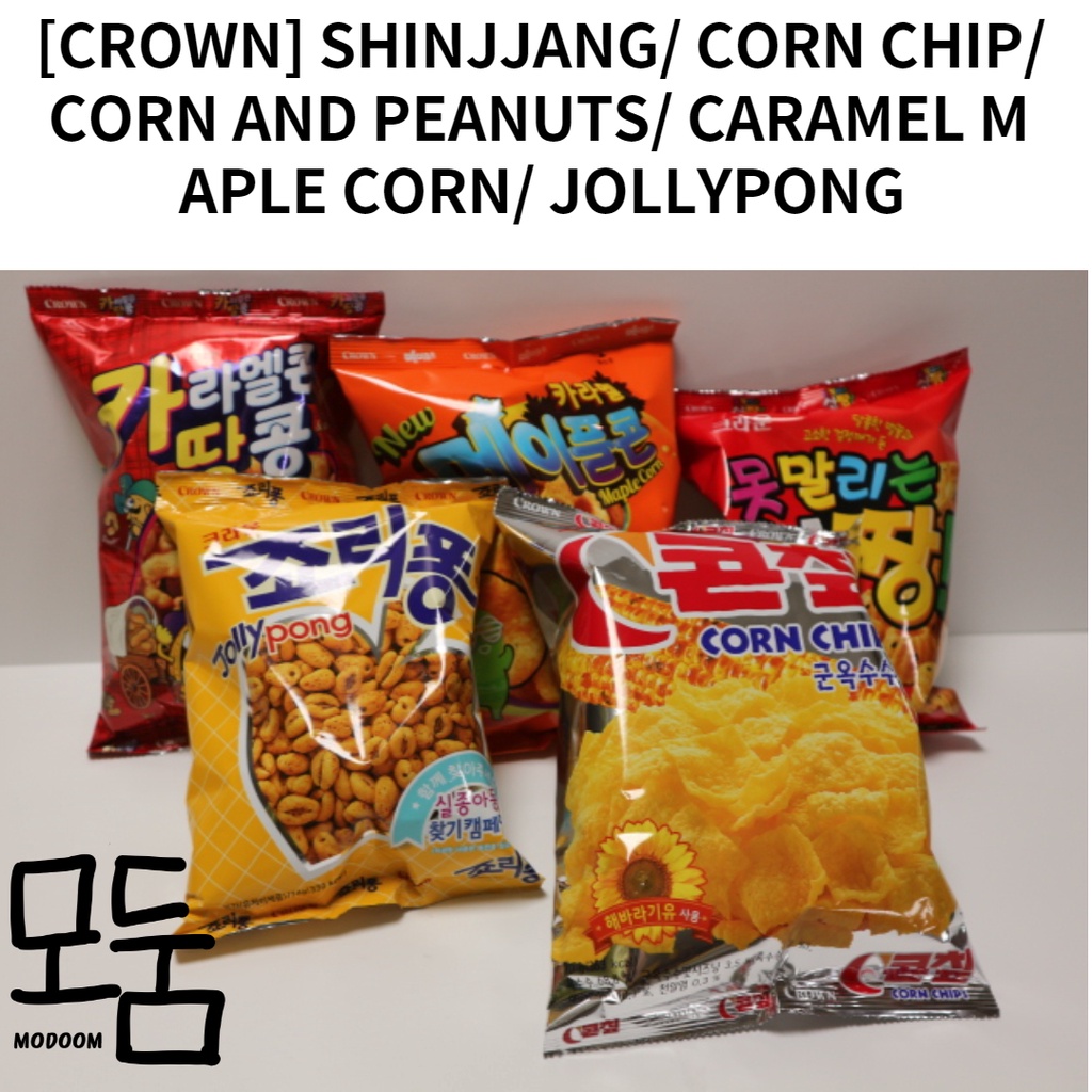 [CROWN] KOREAN SNACK [CROWN] KOREAN SNACK SHINJJANG/ CORN CHIP/ CORN