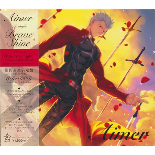 Fate Stay Night Unlimited Blade Works Brave Shine Limited Edition Op Music Cd Shopee Singapore