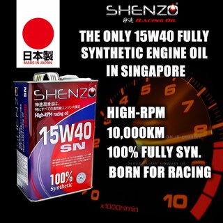[10,000KM] 15W40 100% FULLY SYNTHETIC Engine Oil Made in Japan Shenzo Racing Oil 4L