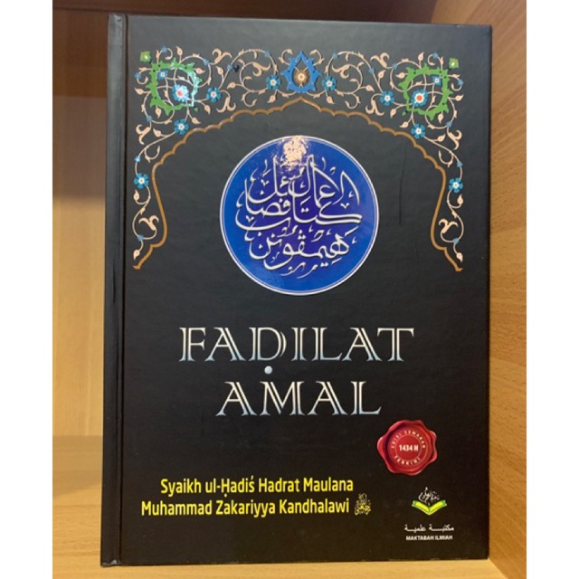 Shop Malaysia Ready Stock Fadilat Amal By Shaykhul Hadith Maulana Zakariyya Kandhalawi Shopee Singapore