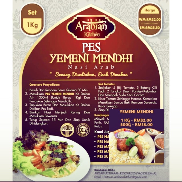 Beras Nasi Arab Mendhi Pes Shopee Singapore