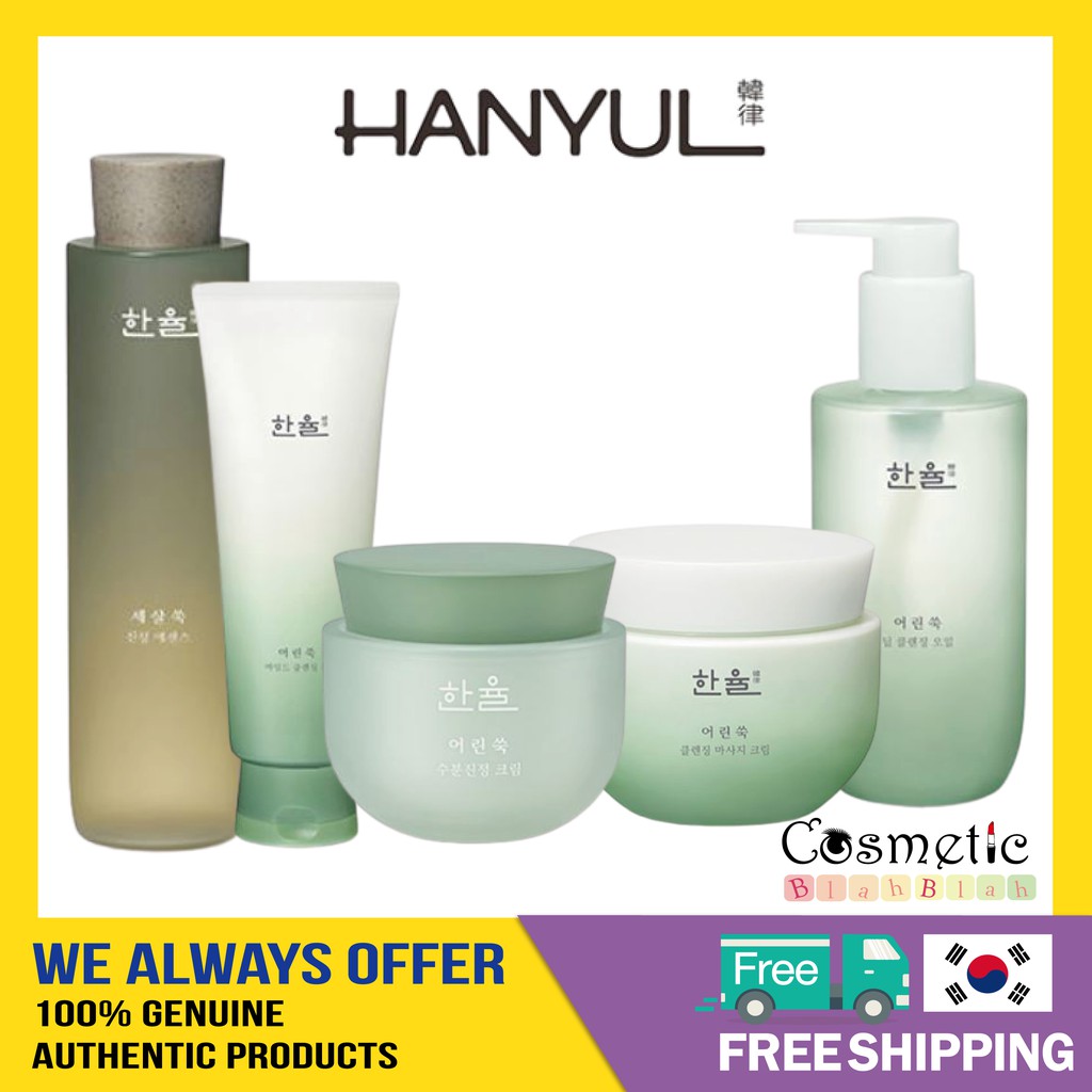 hanyul pure artemisia cleansing foam
