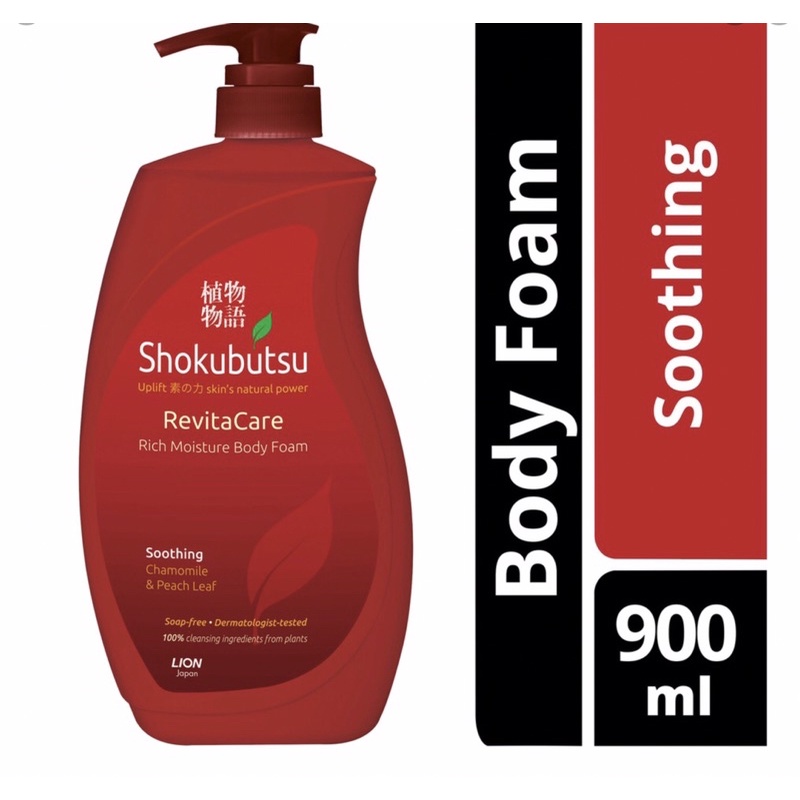 shokubutsu-revita-care-body-foam-900ml-shopee-singapore