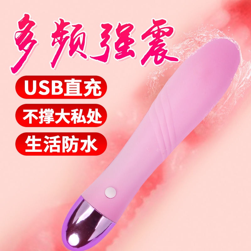 女生自慰器震动棒女用插入式性高潮振动棒自动抽插成人情趣用品 Shopee Singapore