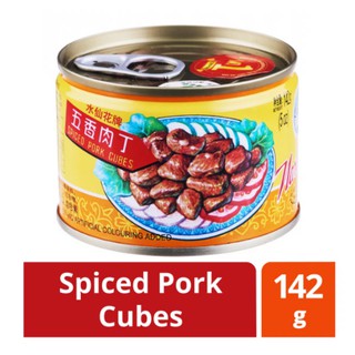 6 X Narcissus Spiced Pork Cubes 水仙花牌五香肉丁142g Bundle Of 6 Expiry Jun 23 Shopee Singapore