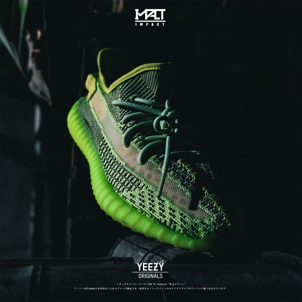 yeezy fluorescent green