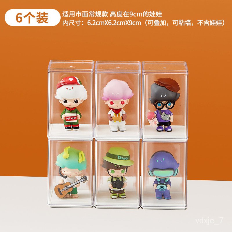 popmart display box Pop Mart Blind Box Storage Display Rack Overlay