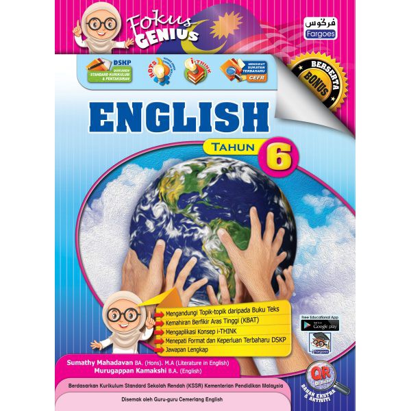 Focus Genius English Year 4 6 Shopee Singapore