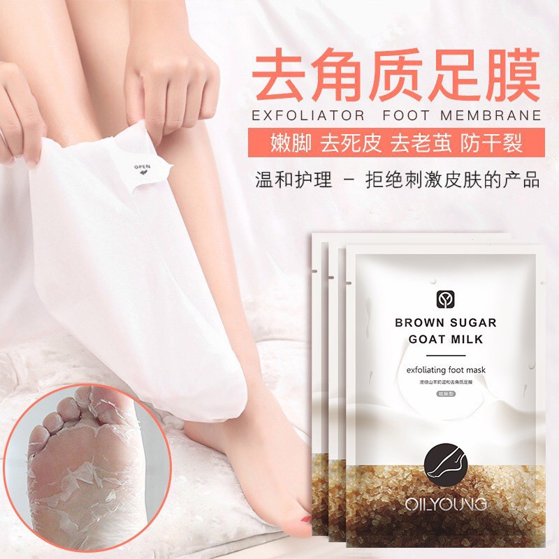 足膜推荐 足膜好物分享 知乎