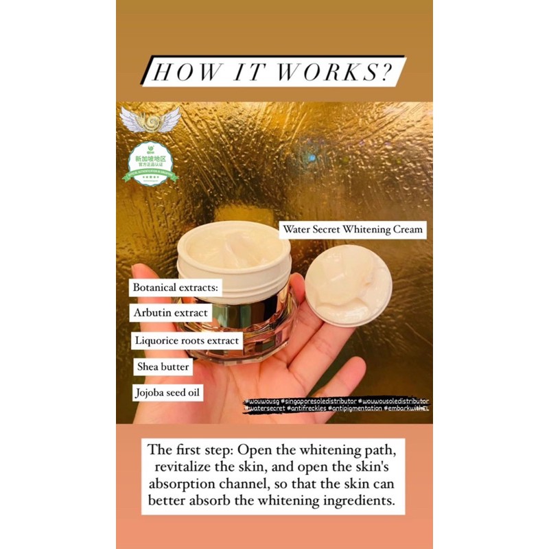 melanin blocking cream