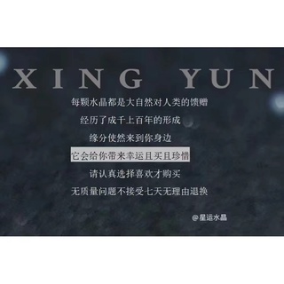 Image of xingyun星运直播间1元专拍链接link to the live broadcast room