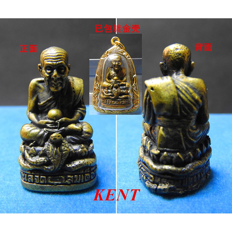 龙婆托小金身lp Thuad 泰国佛牌thai Amulets Shopee Singapore