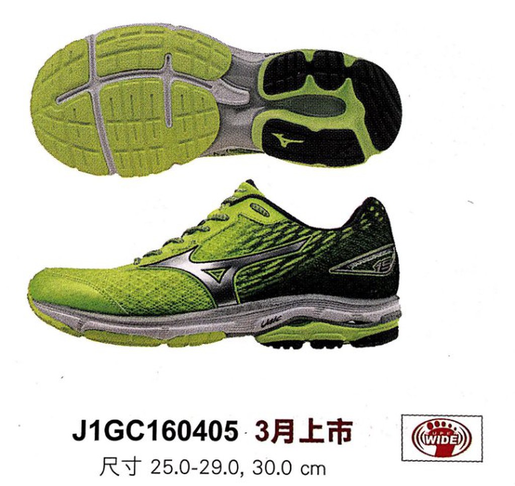 mizuno wave rider 19 singapore