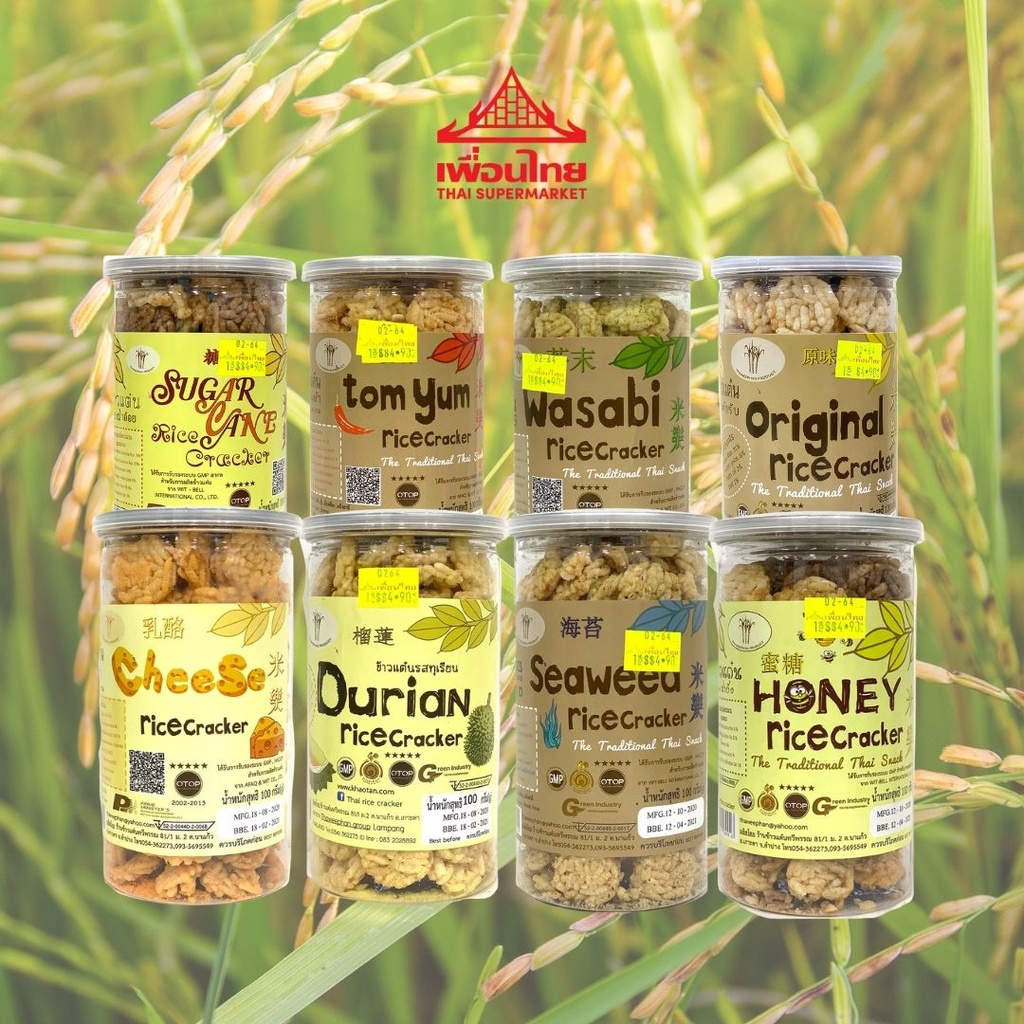THAWEEPHAN PRODUCT RICE CRACKERS (ALL FLAVOURS) 100G Shopee Singapore