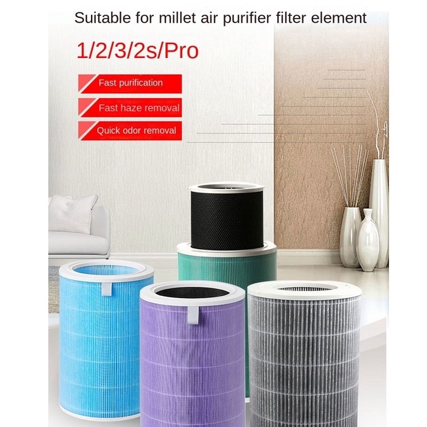 Suitable For Household Xiaomi Air Purifier Filter Element 123 Generation 2s pro Remove Formaldehyde Haze Antibacterial pm2.5