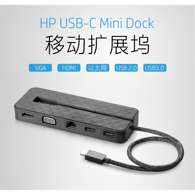 Gan Il Sirsniba Hp Usb C Mini Dock All Ipoor Org