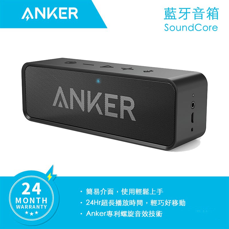 anker 3102