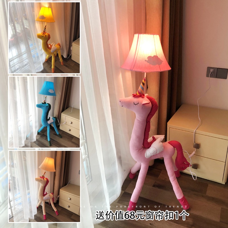 Creative Cartoon Unicorn Floor Lamp, Baby Girl Floor Lamp