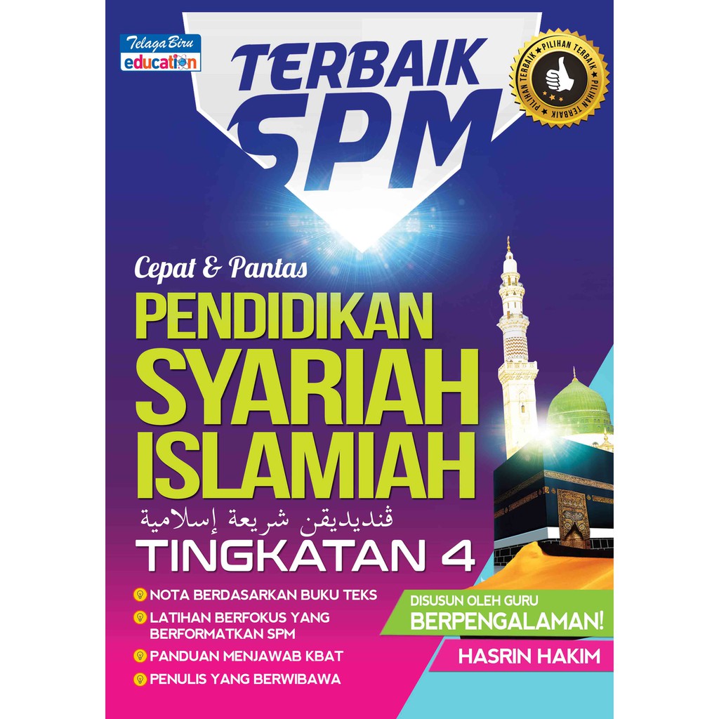 Myb Buku Rujukan Terbaik Spm Pendidikan Syariah Islamiah Tingkatan 4 Telaga Biru Shopee Singapore