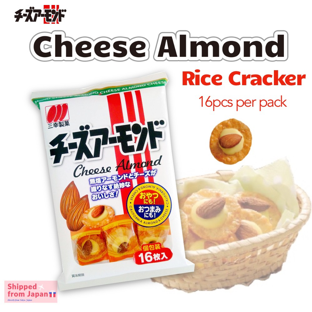 Cheese Almond Rice Cracker of SANKOH SEIKA Japan, Made in Japan