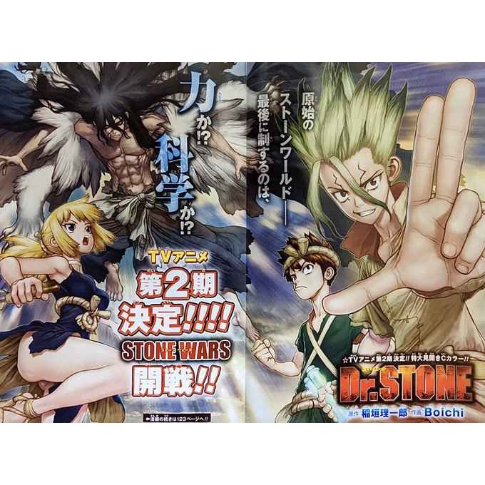 Dr Stone Season 2 Anime Series Shopee Singapore