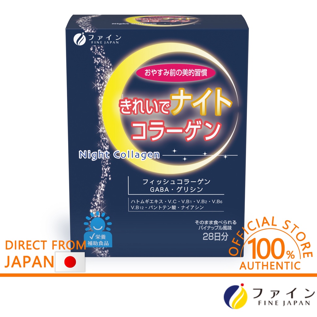 Fine Japan Night Collagen Multivitamin Beauty and Sleep Supplement