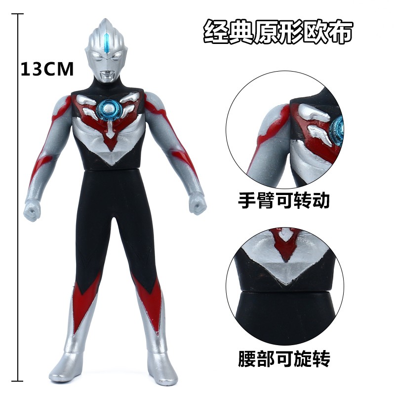 Ultraman Orb 13cm Soft Rubber Figure Action Figures Toys Dolls Shopee Singapore