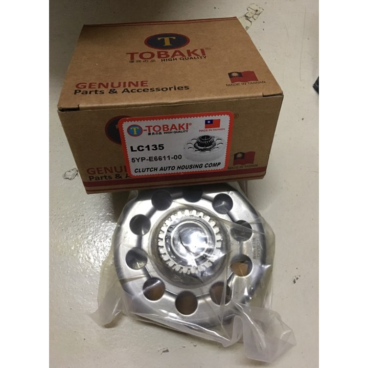 Yamaha Lc135 135lc Lc 135 Clutch Auto Housing Comp Mangkuk Tobaki Tokahi Tiptop Shopee Singapore